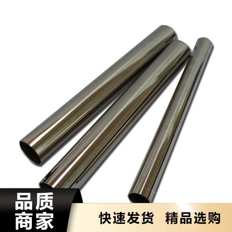 不锈钢焊管电话订购热线