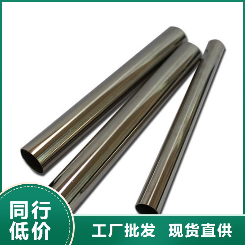 镜面不锈钢管老客户回购较多