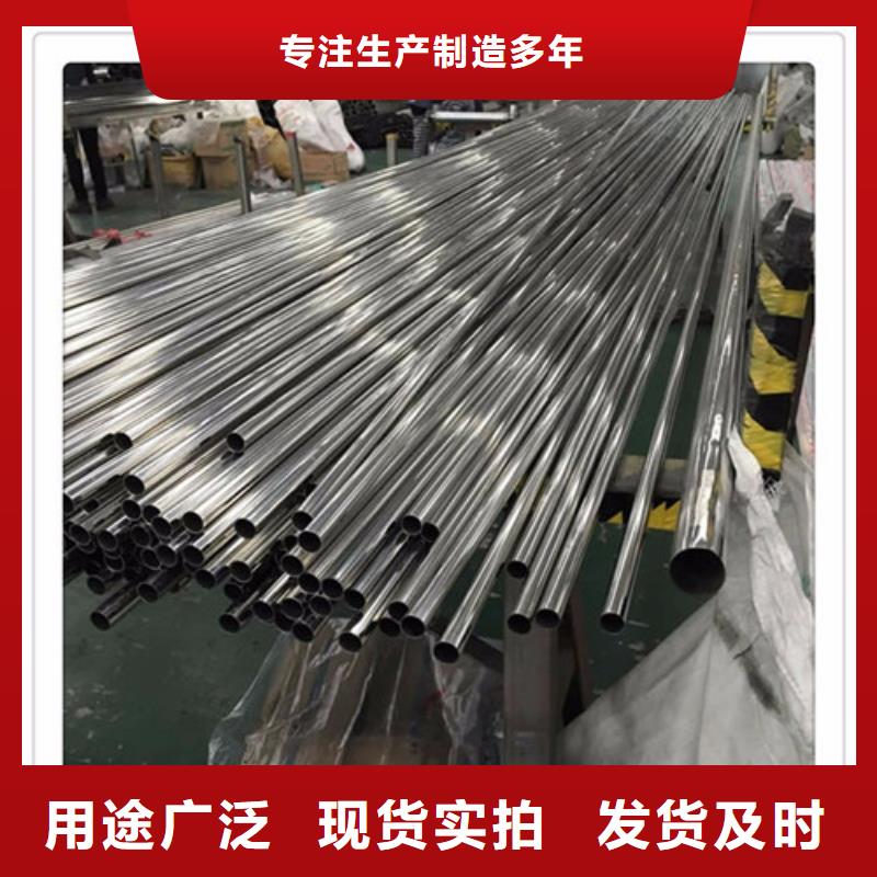 批发304卫生级不锈钢管_优质厂家