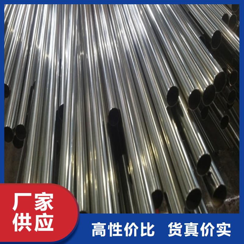 201不锈钢光亮管厂家-货到付款