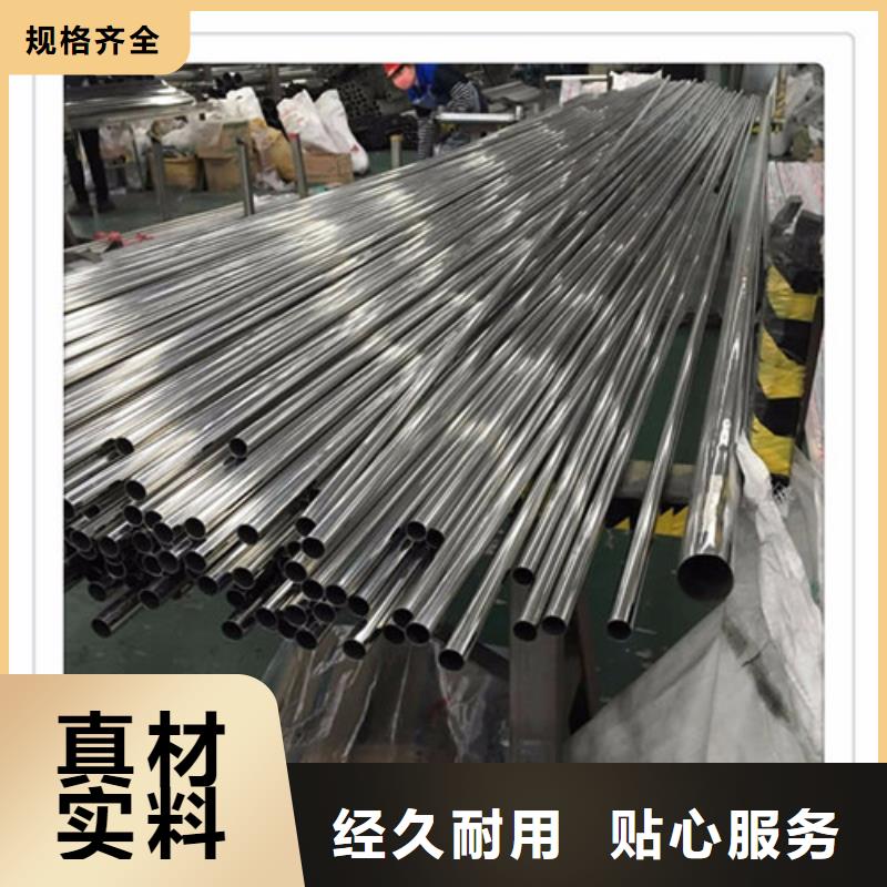 316L不锈钢管-316L不锈钢管到厂参观