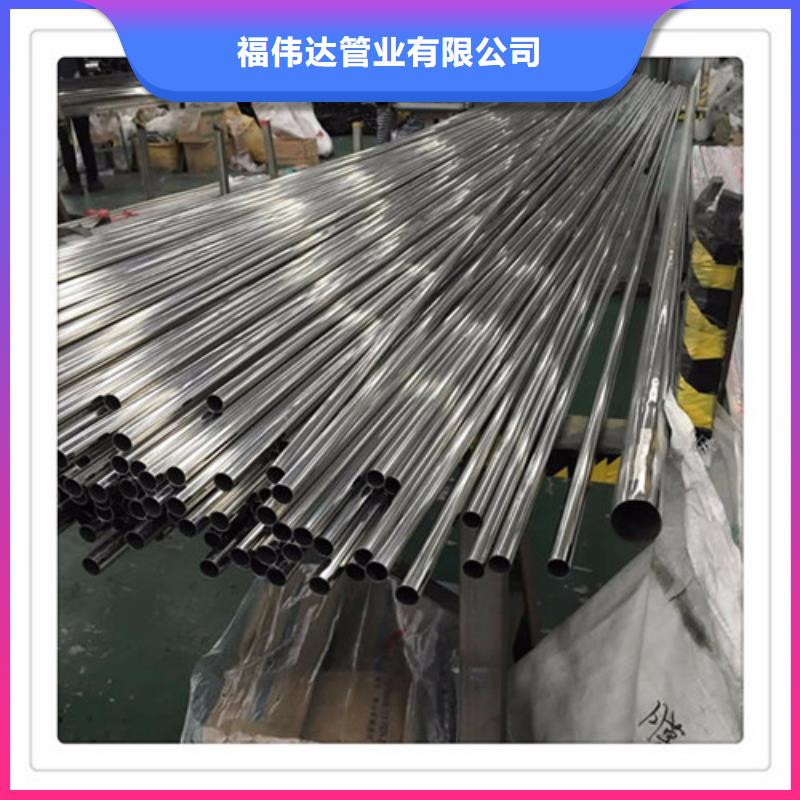 316L不锈钢管规格种类详细介绍品牌