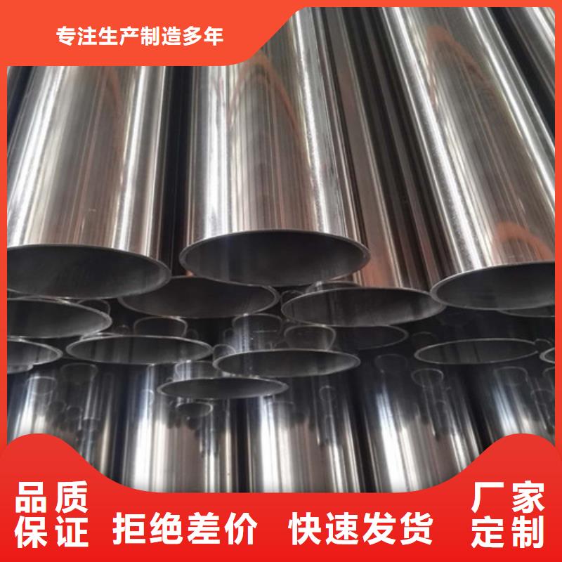 201不锈钢方管常年供货
