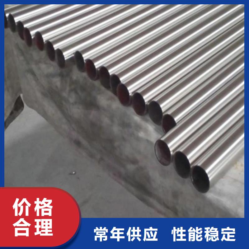 304不锈钢管-视频-内蒙古阿拉善市|赤峰|乌兰察布|呼伦贝尔|通辽|乌海304不锈钢管-不锈钢板厂家