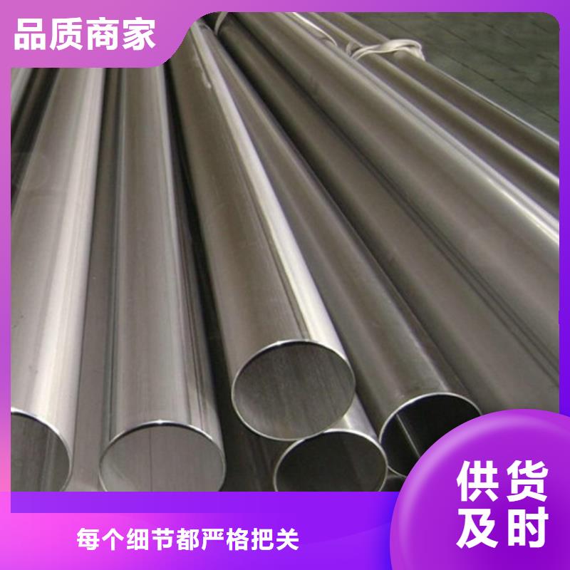 316LBA不锈钢管加工销售