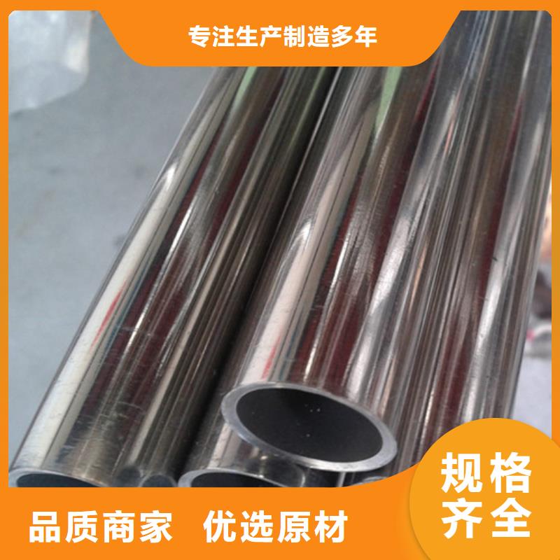可定制的不锈钢水管品牌厂家