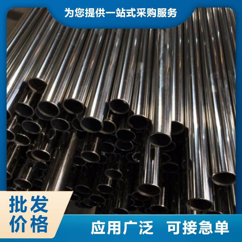 304不锈钢管-视频-304不锈钢管|商洛市|洛南|镇安|榆林|宝鸡|西安|铜川