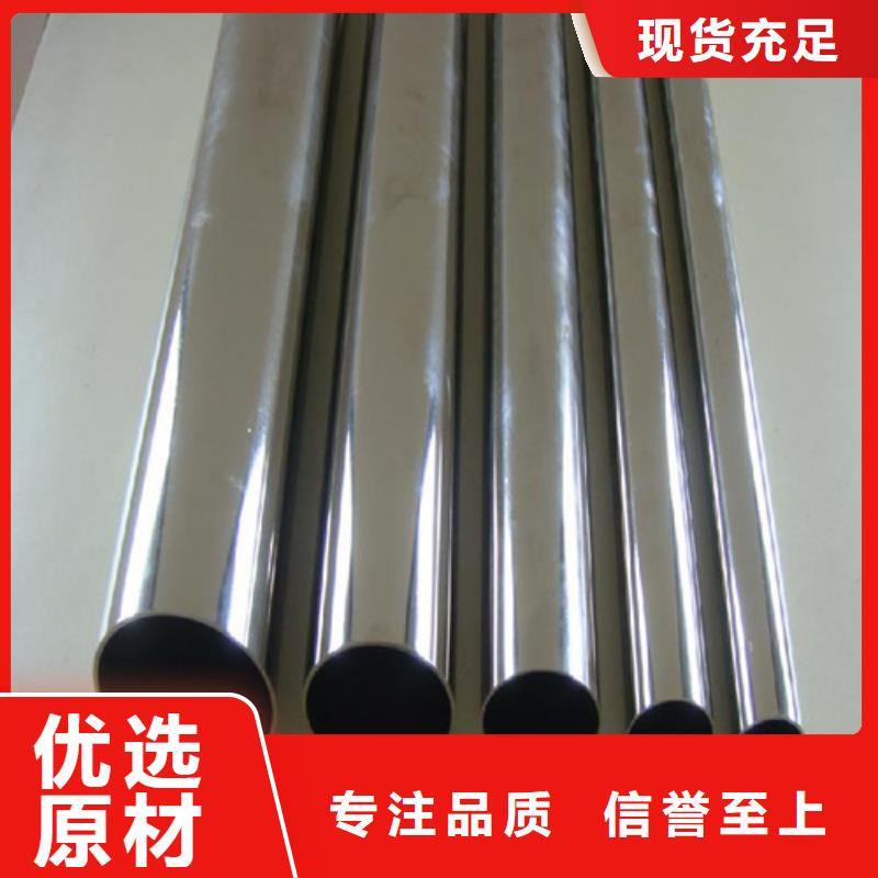 304不锈钢管-视频-内蒙古阿拉善市|赤峰|乌兰察布|呼伦贝尔|通辽|乌海304不锈钢管-不锈钢板厂家