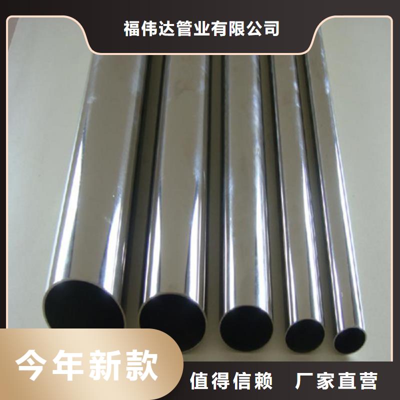 定制304卫生级不锈钢管_品牌厂家