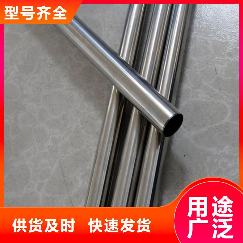同质量镜面不锈钢管，我们价格更合理