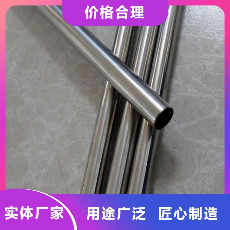 不锈钢焊管电话订购热线
