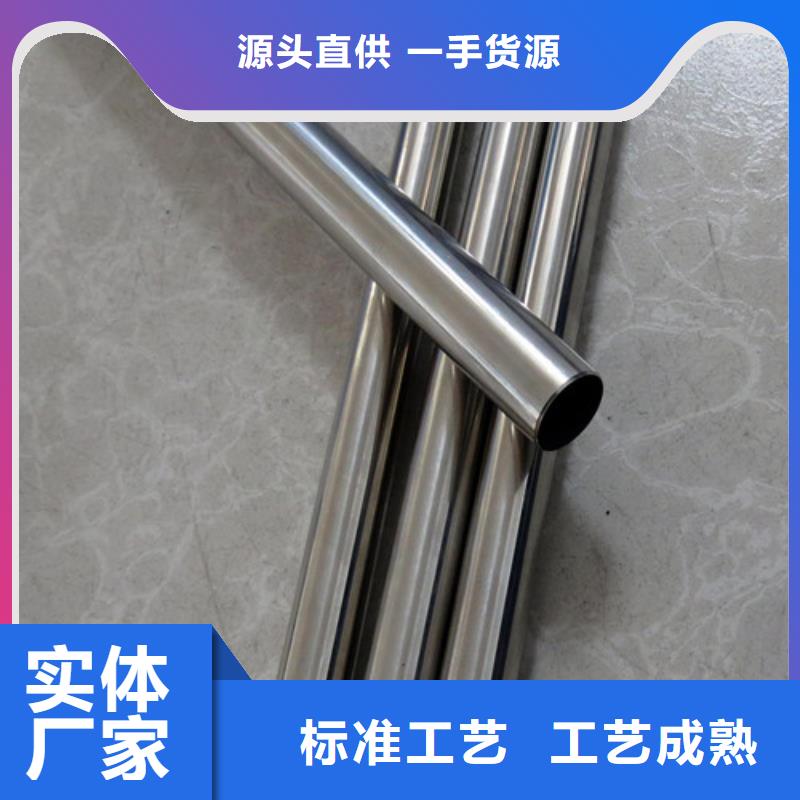 304不锈钢管厂家直销-老顾客喜爱