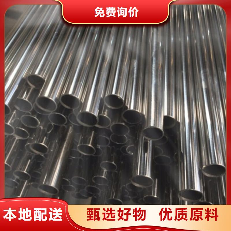 316L不锈钢管规格种类详细介绍品牌