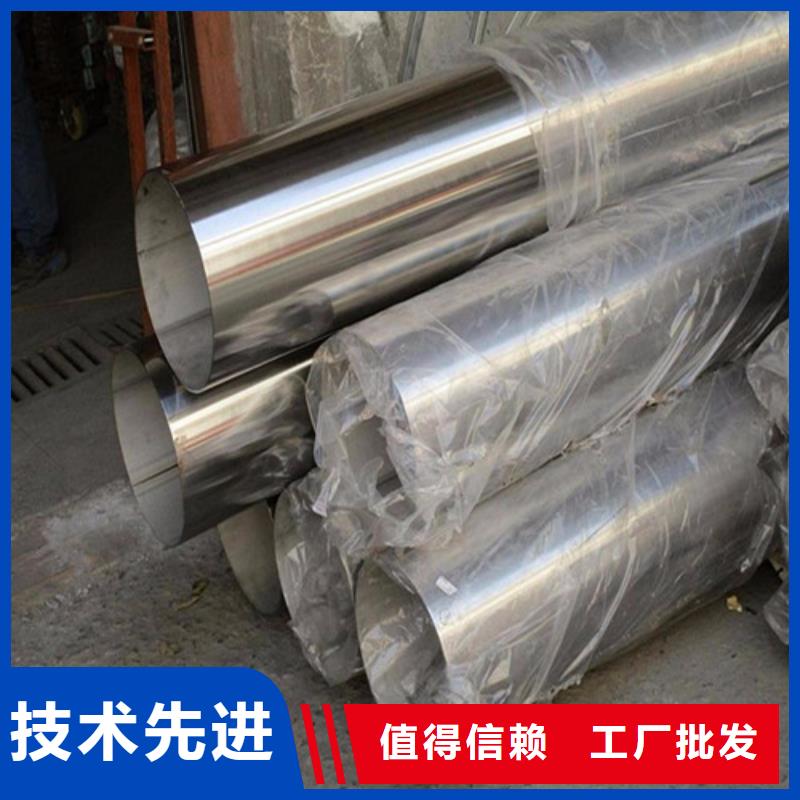 定制镜面不锈钢管的供货商