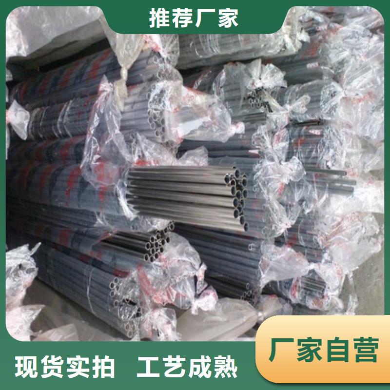 304不锈钢管好的选择