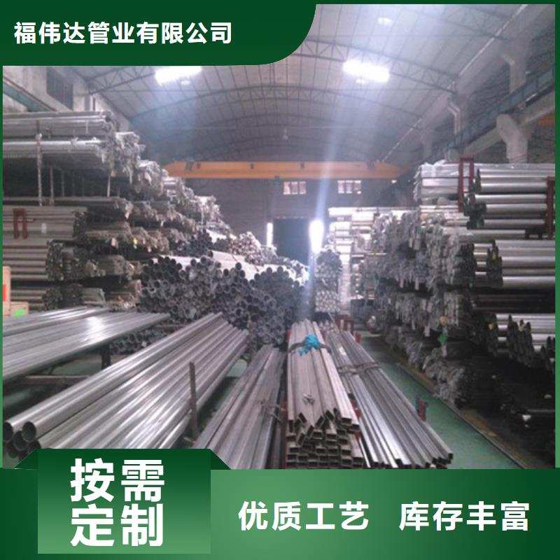 304不锈钢装饰管批发零售均可