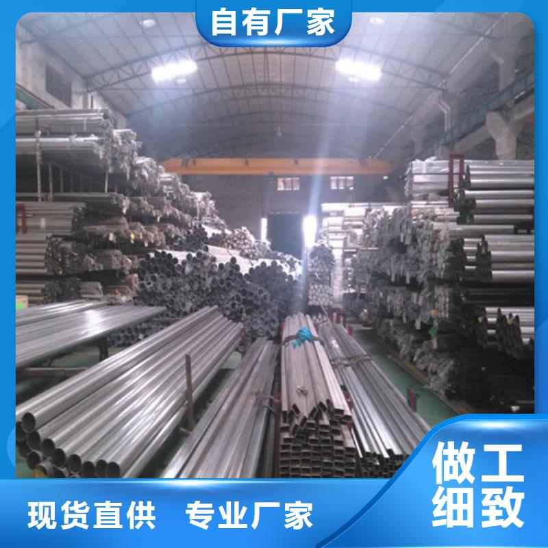 镜面不锈钢管品质高于同行
