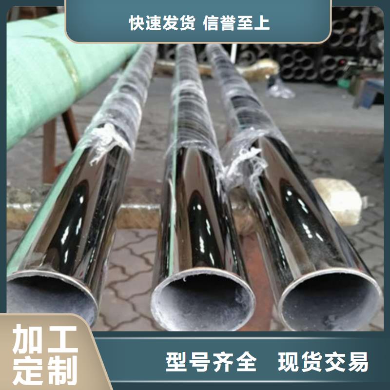 304不锈钢管-视频-湖北省黄冈市|武穴|麻城|荆门|鄂州|荆州|襄阳304不锈钢管-不锈钢板厂家