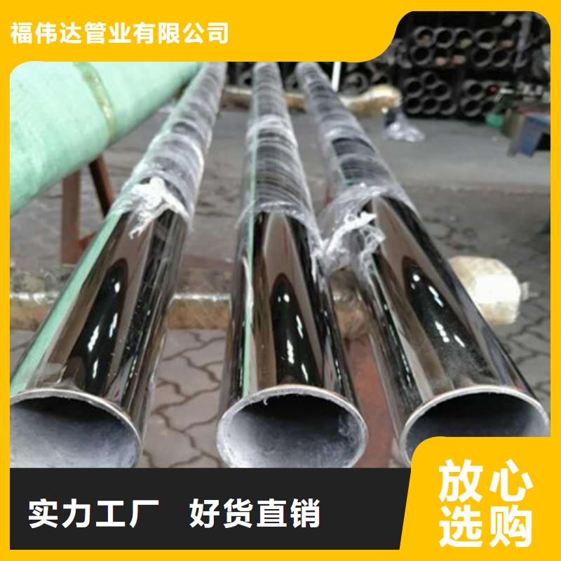304不锈钢管厂家直销-老顾客喜爱