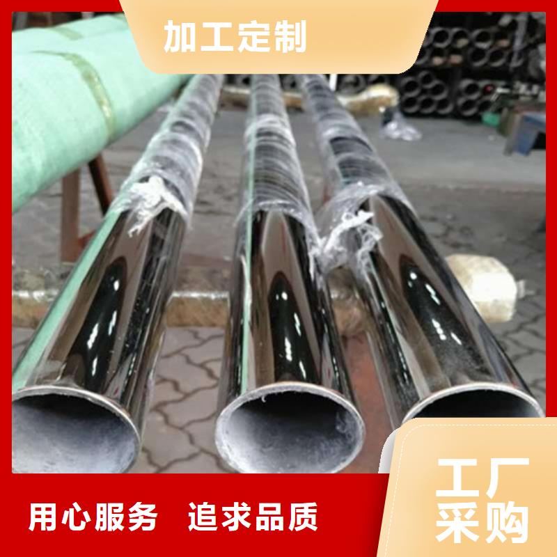 201不锈钢焊接方管参数详情