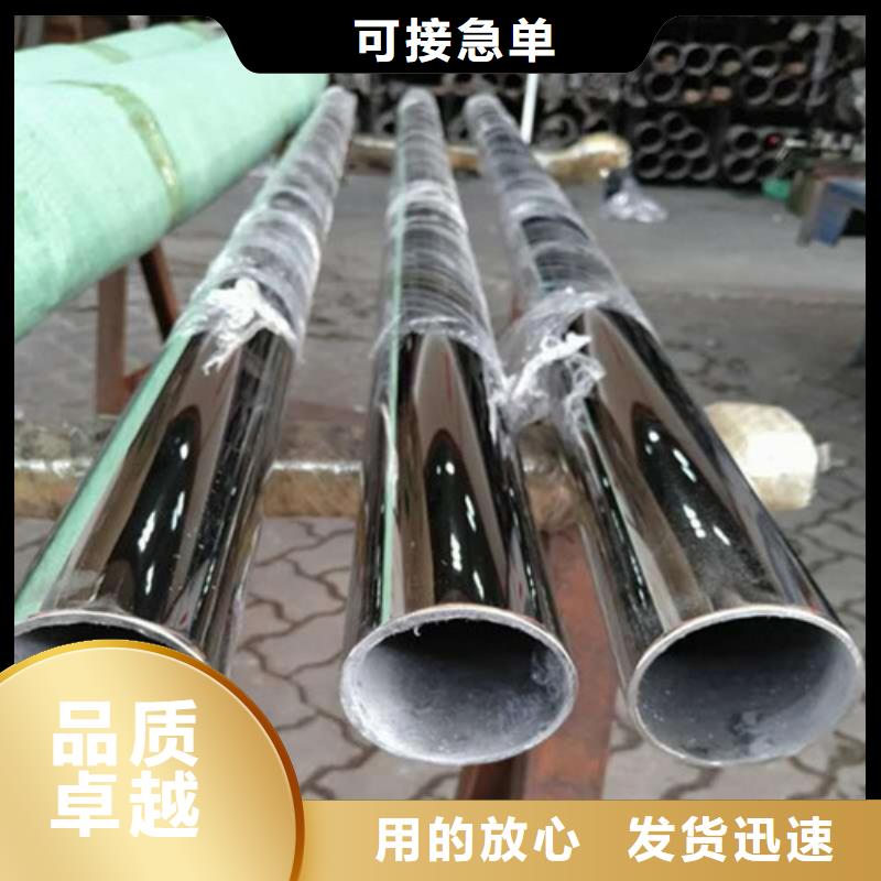 304不锈钢管让利新老客户