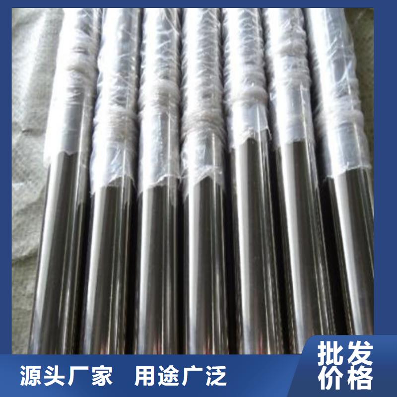 304不锈钢管-视频-内蒙古阿拉善市|赤峰|乌兰察布|呼伦贝尔|通辽|乌海304不锈钢管-不锈钢板厂家