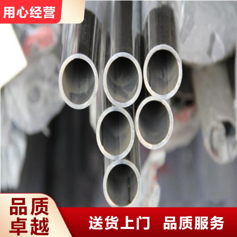 镜面不锈钢管品质高于同行
