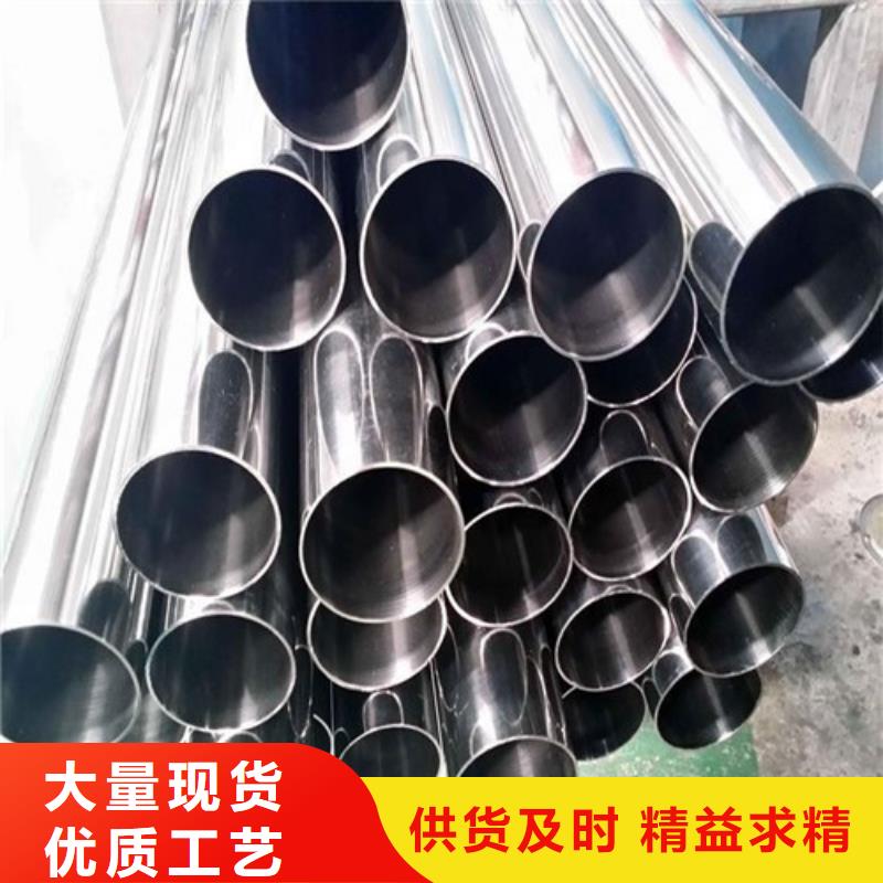 201不锈钢焊接方管参数详情
