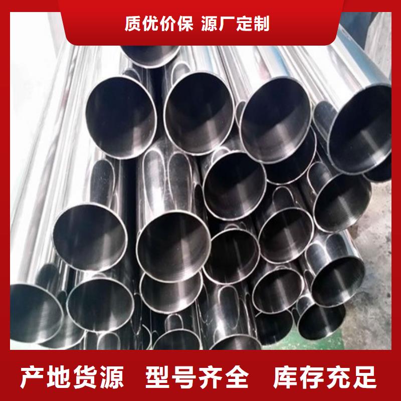 304卫生级不锈钢管天天低价