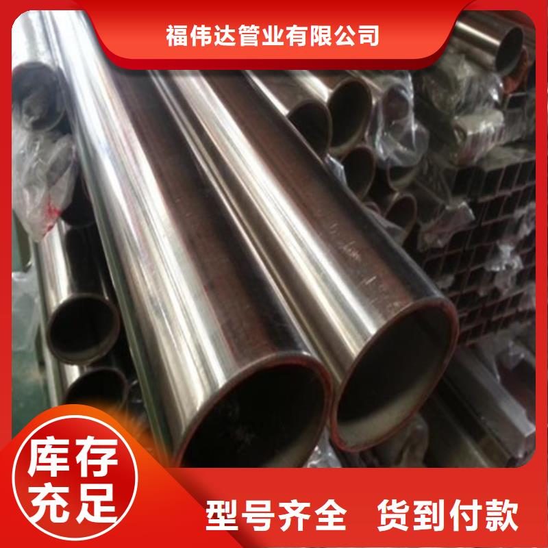 不锈钢精密管厂商
