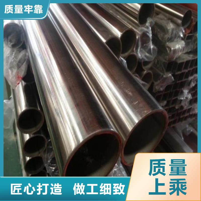 304不锈钢管好的选择