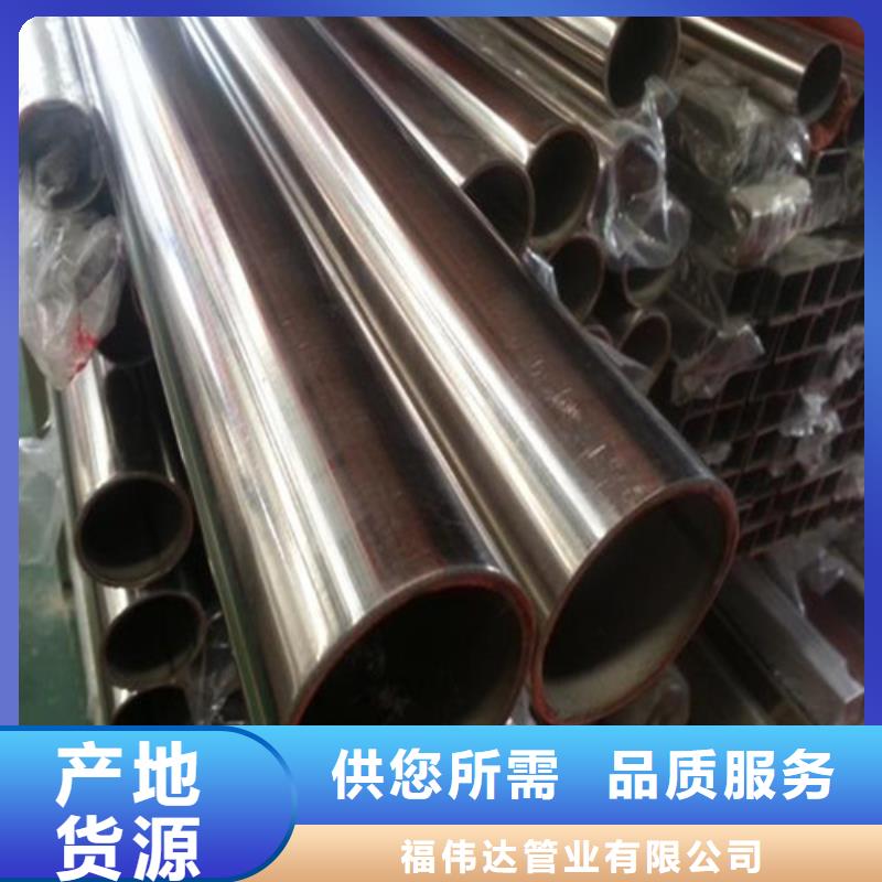 不锈钢焊接方管价格合理的厂家