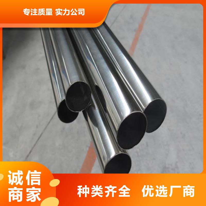 定做304不锈钢精密管的经销商