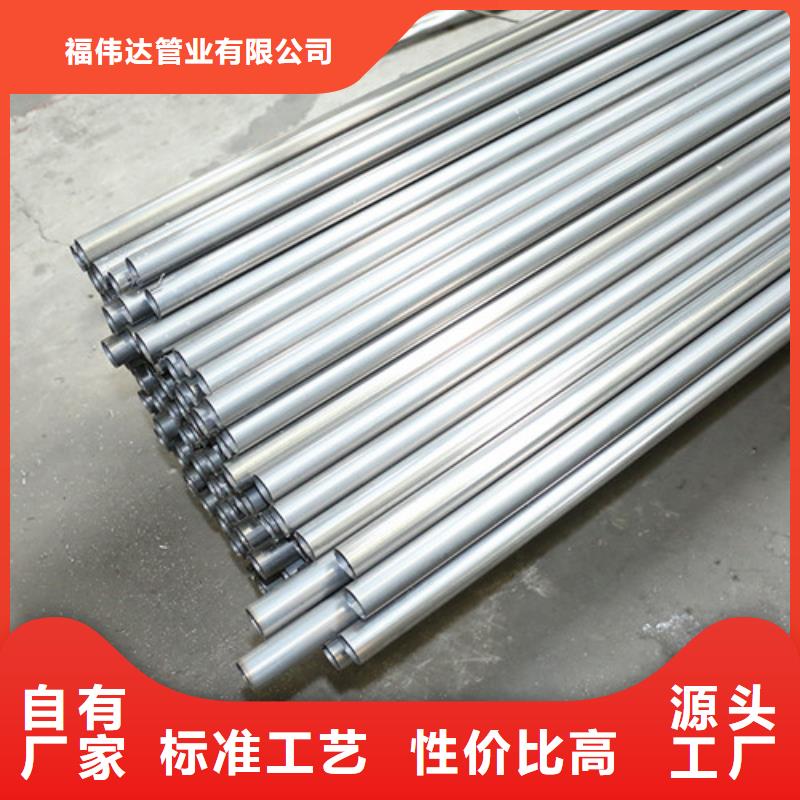 304不锈钢管-视频-内蒙古阿拉善市|赤峰|乌兰察布|呼伦贝尔|通辽|乌海304不锈钢管-不锈钢板厂家