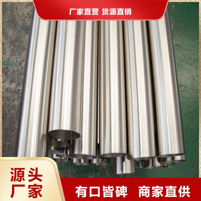 欢迎选购##不锈钢门窗管厂家