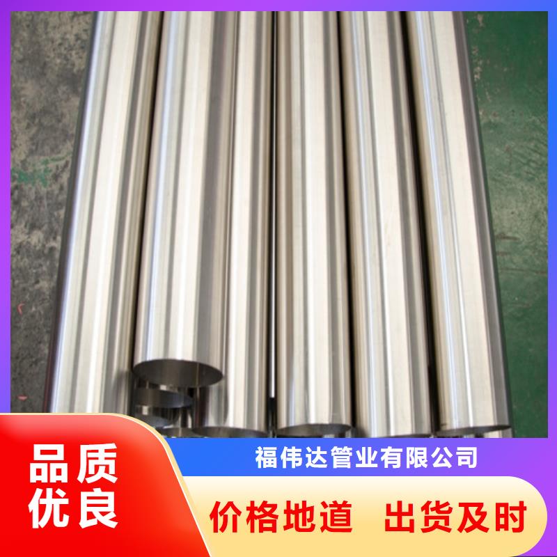 可定制的不锈钢水管品牌厂家