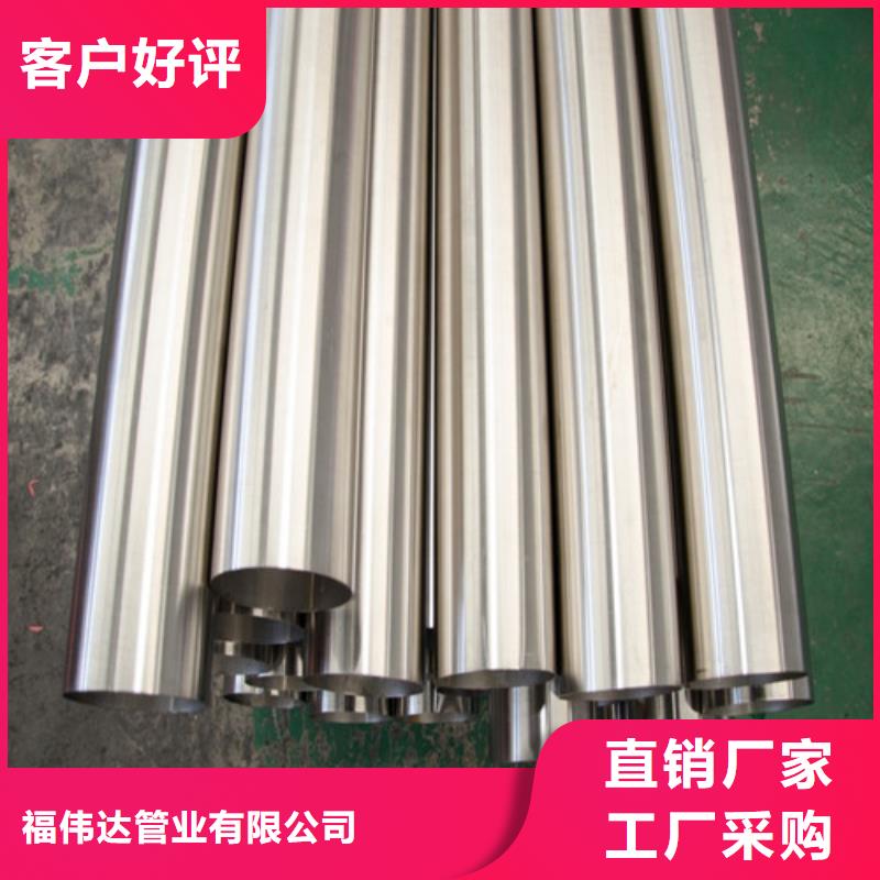 靠谱的不锈钢白钢管批发商