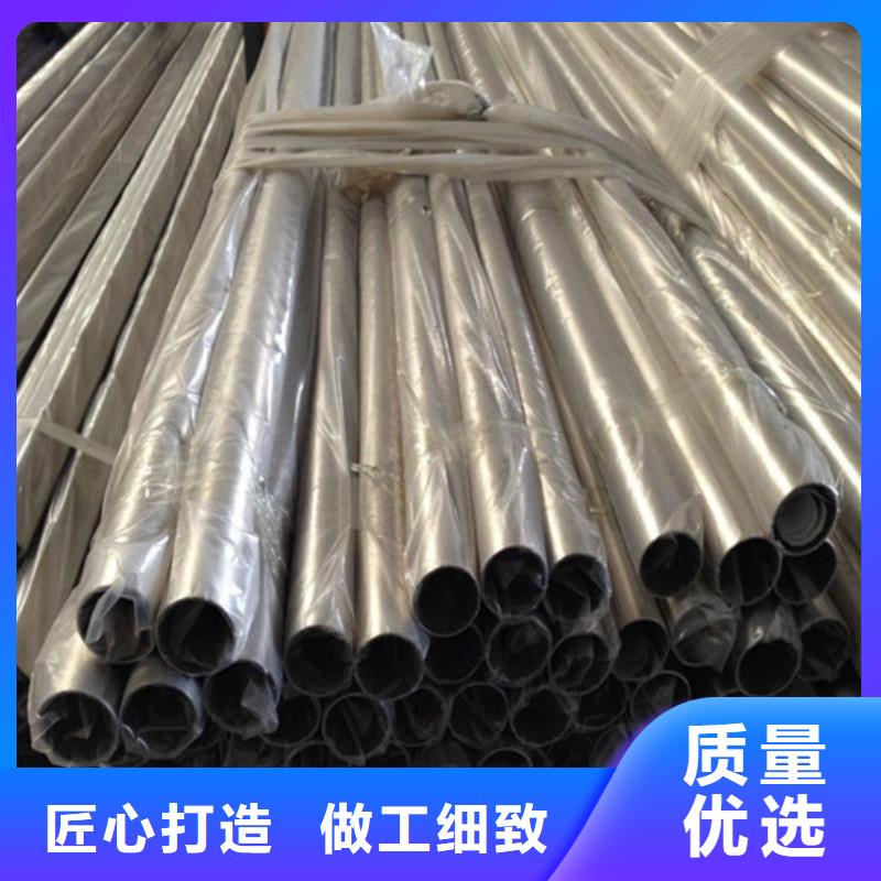 不锈钢异型管厂家长期供应