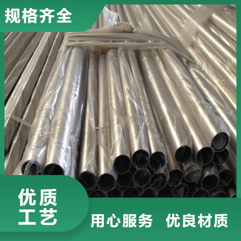 可定制的不锈钢水管品牌厂家