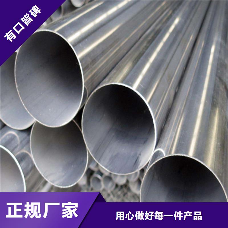 销售不锈钢护栏管的厂家