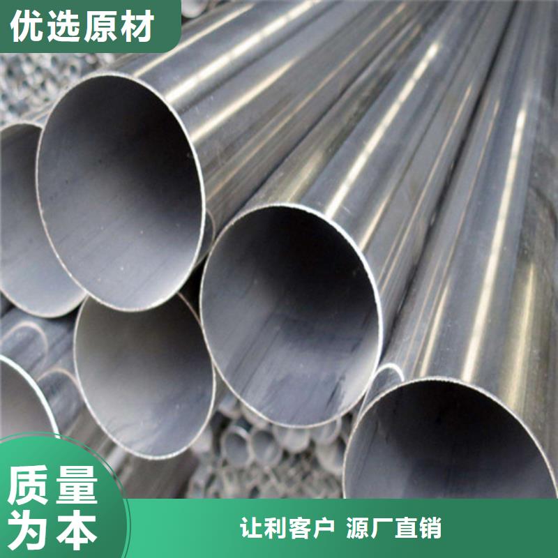 价格合理的不锈钢门窗管基地