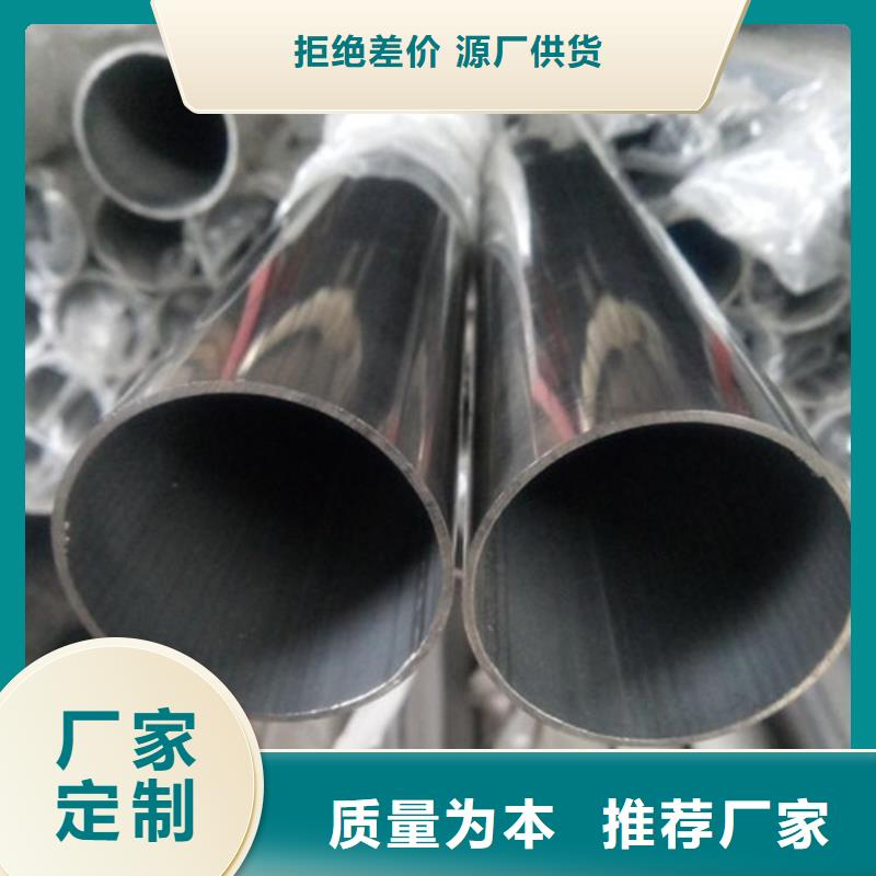 304不锈钢管-视频-304不锈钢管|商洛市|洛南|镇安|榆林|宝鸡|西安|铜川