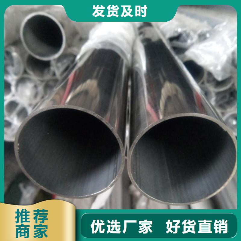 不锈钢管厂家如何选择