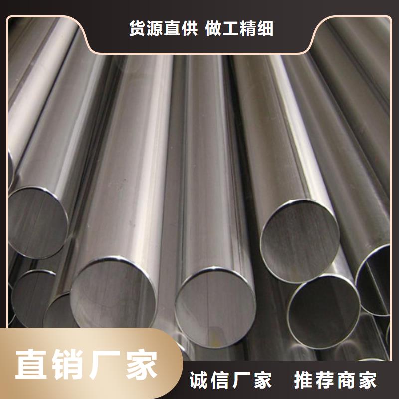 同质量镜面不锈钢管，我们价格更合理