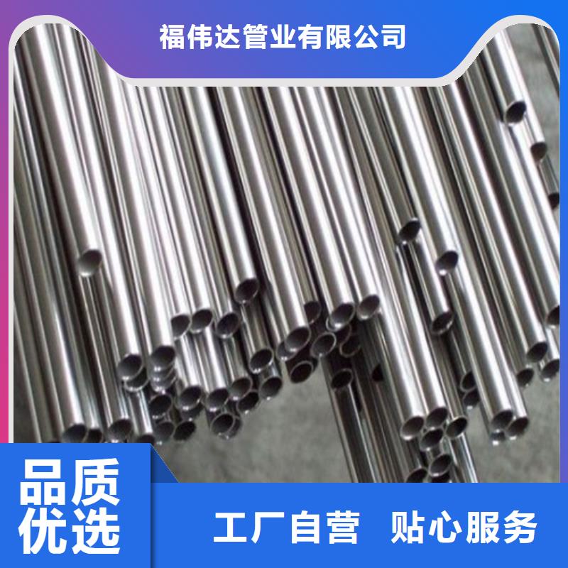 304不锈钢管-视频-内蒙古阿拉善市|赤峰|乌兰察布|呼伦贝尔|通辽|乌海304不锈钢管-不锈钢板厂家