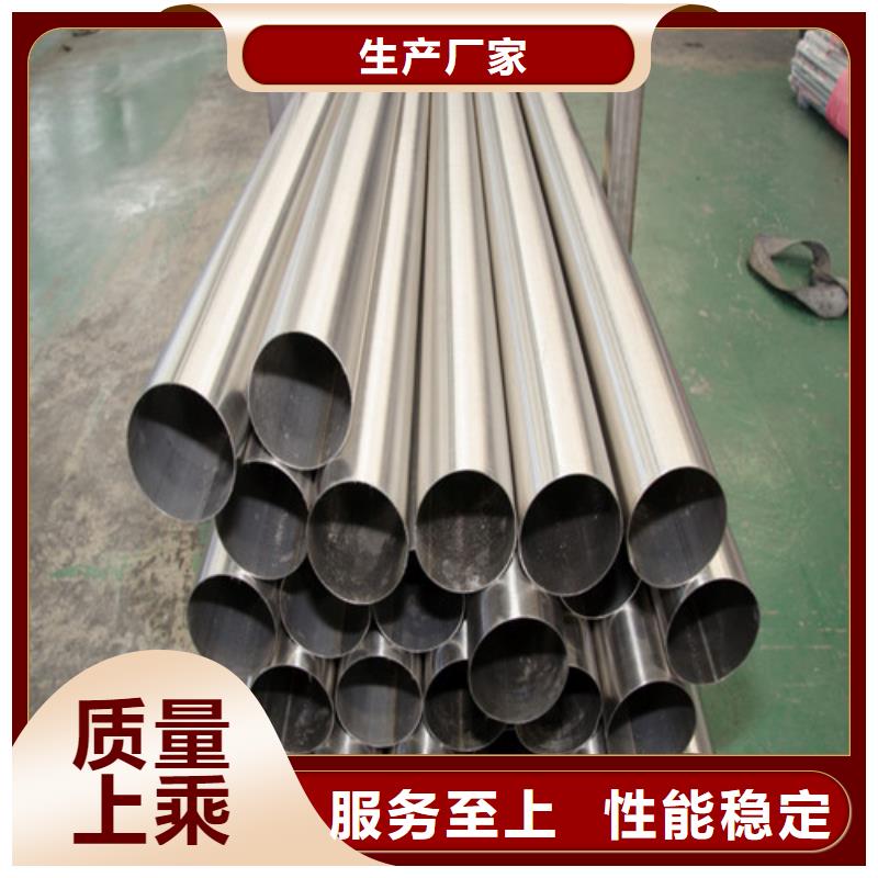 304不锈钢管-视频-304不锈钢管|商洛市|洛南|镇安|榆林|宝鸡|西安|铜川