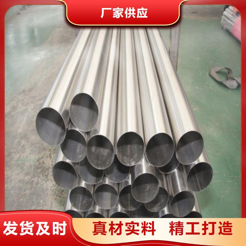 310S不锈钢管定做_福伟达管业有限公司