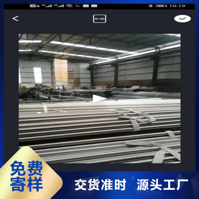 304不锈钢光亮管公司-价格