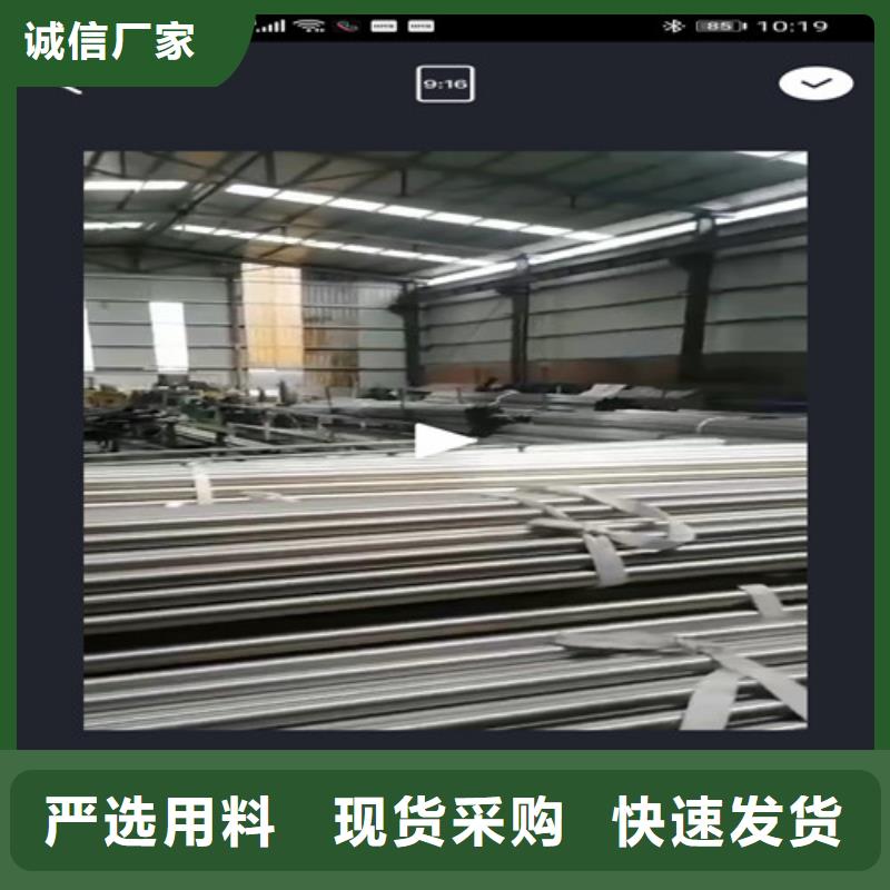 304不锈钢焊管_304不锈钢焊管