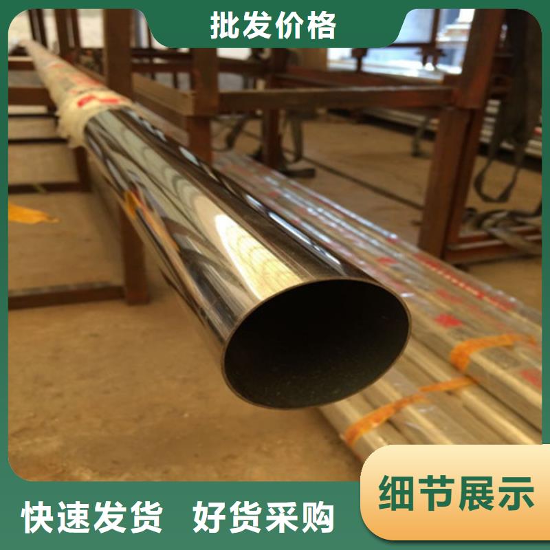 不锈钢护栏管保质保量